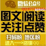 武漢中秘網(wǎng)絡(luò)傳媒 一站式網(wǎng)絡(luò)營(yíng)銷與推廣解決方案專家