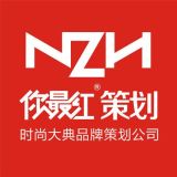 長(zhǎng)沙市時(shí)尚大典品牌策劃 整合營(yíng)銷策略驅(qū)動(dòng)品牌與業(yè)務(wù)增長(zhǎng)
