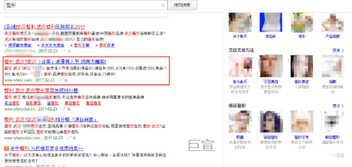 全方位資源整合，搜索廣告助力硅藻材料公司實(shí)現(xiàn)高效回報(bào)