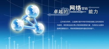 2017年長(zhǎng)沙十大知名網(wǎng)絡(luò)營(yíng)銷推廣公司排名解析