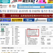 機(jī)械企業(yè)網(wǎng)絡(luò)營(yíng)銷推廣中心 解鎖機(jī)械網(wǎng)無(wú)限商機(jī)